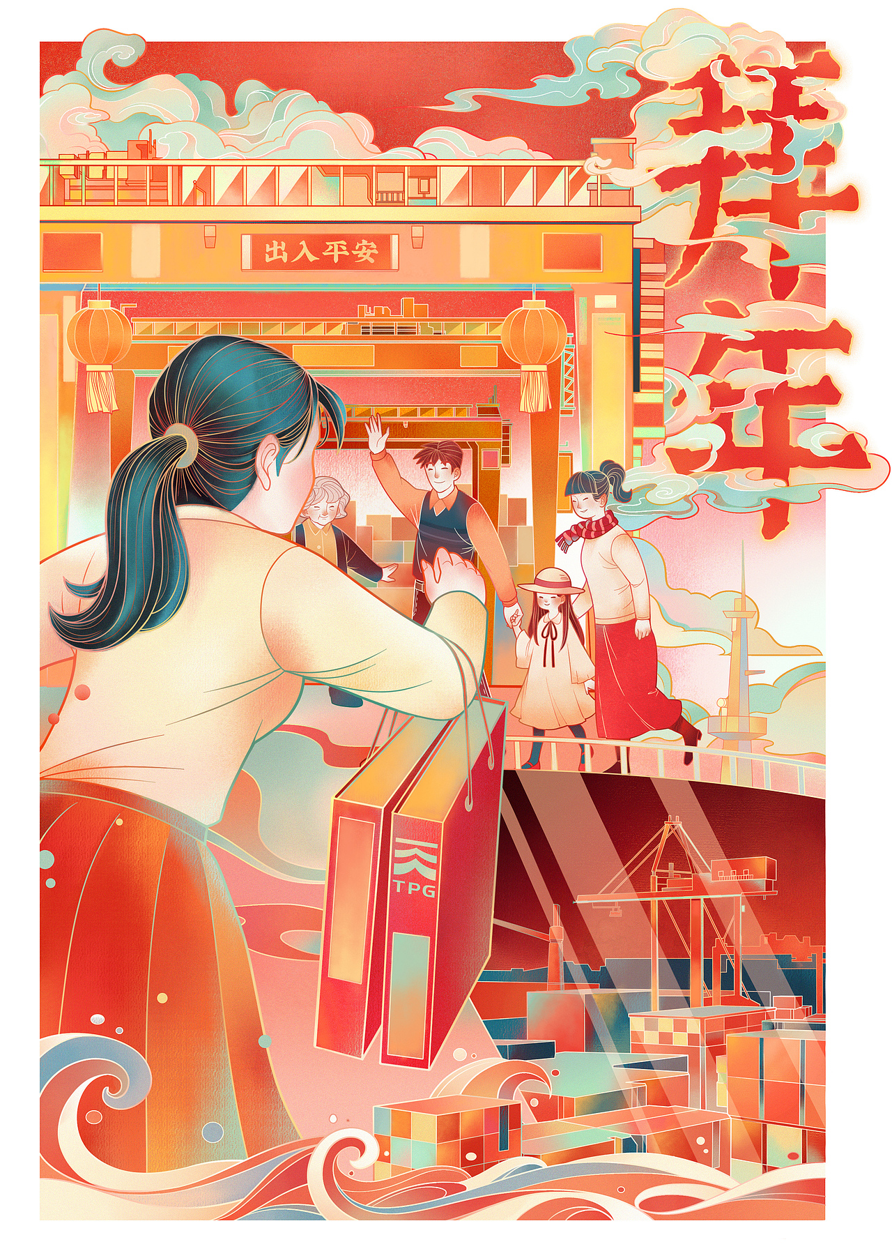 天津港节日节气插画——春节（图ZMTk2ODI3MTYw） - 商业插画 - 站酷设计师04LAB原创素材 - 站酷ZCOOL