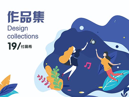 UI-作品集