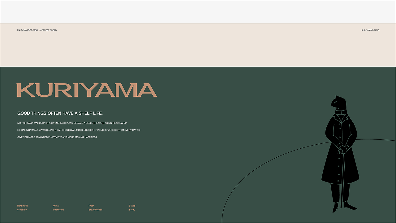 【栗山商店】品牌形象设计/包装设计