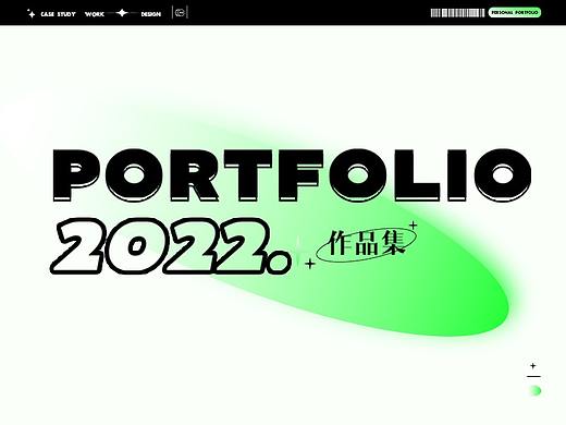 2022作品集