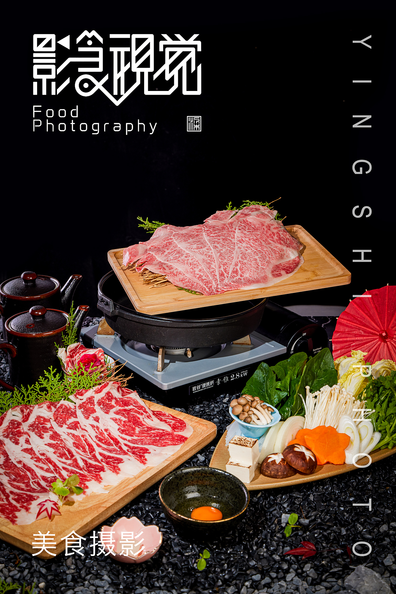 疫情下，为深圳的一家日料餐厅拍摄的菜品图片&视频（图ZMjk0Mzc1Nzk2） - 美食摄影 - 站酷设计师影食视觉原创素材 - 站酷ZCOOL