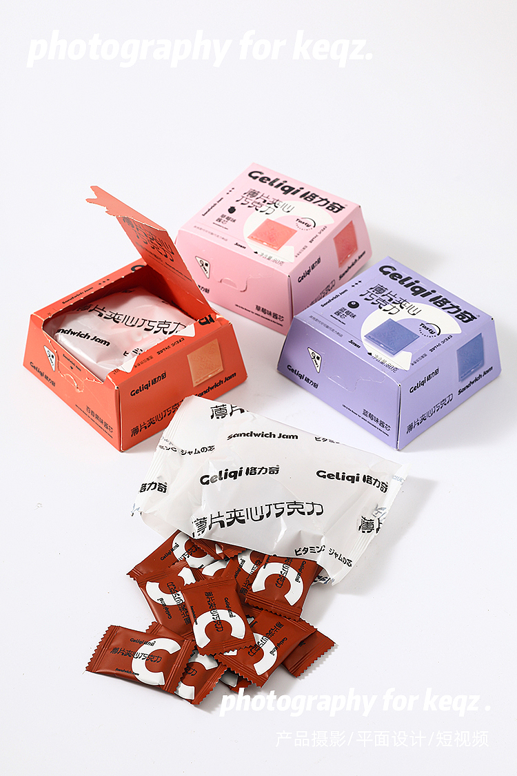 巧克力静物拍摄