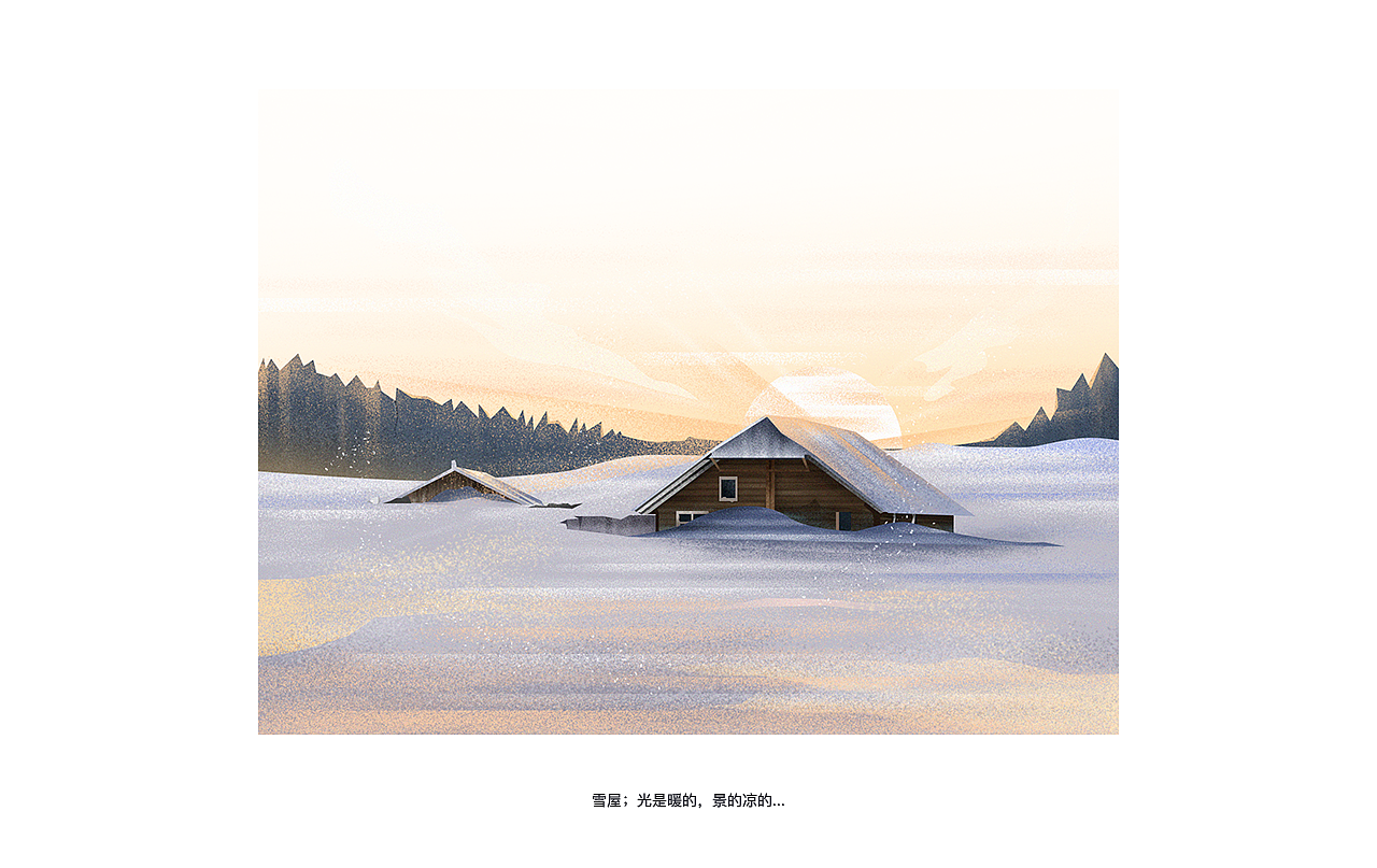 《沐日光华》（带案例插画教程分享）（图ZMTE1NTAzOTgw） - 创作习作 - 站酷设计师戚了个戚原创素材 - 站酷ZCOOL