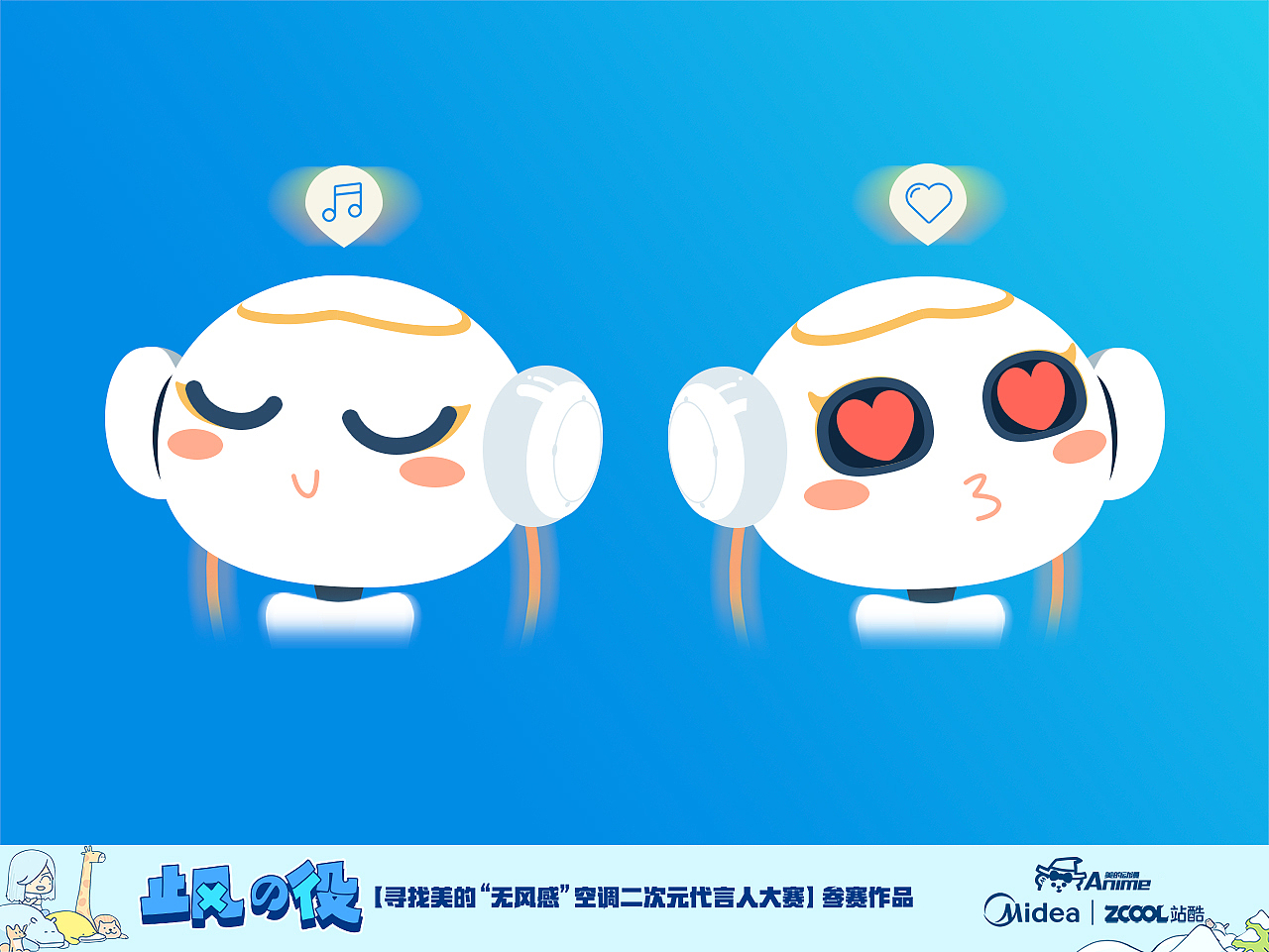 Mu有风先森和Bu着凉小姐（图ZMTMzMDc5Mjc2） - IP形象 - 站酷设计师VK86原创素材 - 站酷ZCOOL