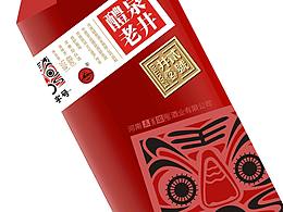 醴泉老井  白酒