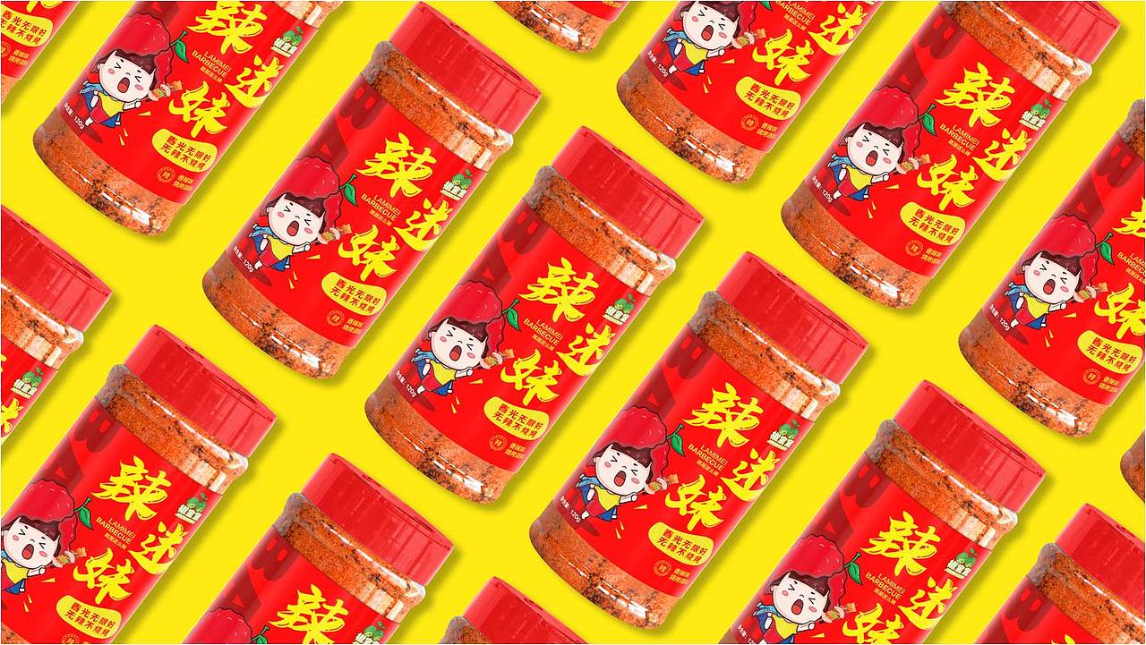 椒宝宝花椒包装设计（时尚潮流）（图ZMTk5OTIwMDE2） - 包装 - 站酷设计师虎派品牌策划原创素材 - 站酷ZCOOL