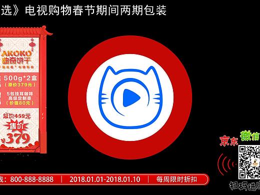2018《猫优选》电视购物包装和短片