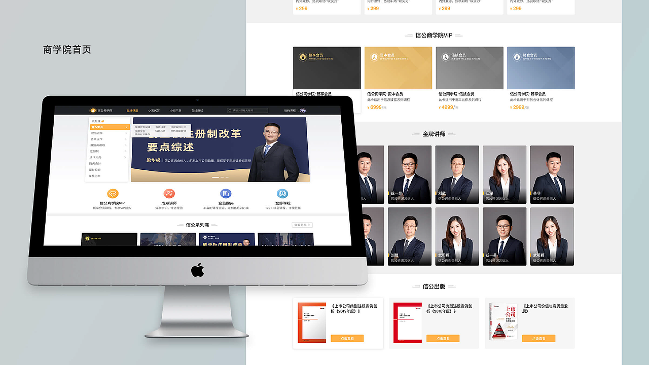 2020作品集（图ZMjczODgyMjI0） - APP界面 - 站酷设计师吅巜原创素材 - 站酷ZCOOL