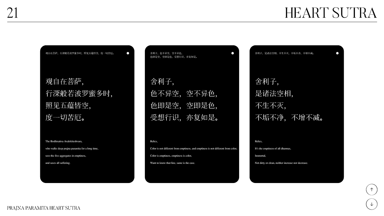 般若波罗蜜多心经（图ZMjc0MTk1NzM2） - 其他平面 - 站酷设计师牛眼泪o原创素材 - 站酷ZCOOL