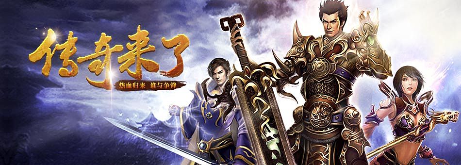 2014下半年游戏广告图汇总（图ZMjM0MzI1OTY=） - 游戏/娱乐 - 站酷设计师琴格格原创素材 - 站酷ZCOOL