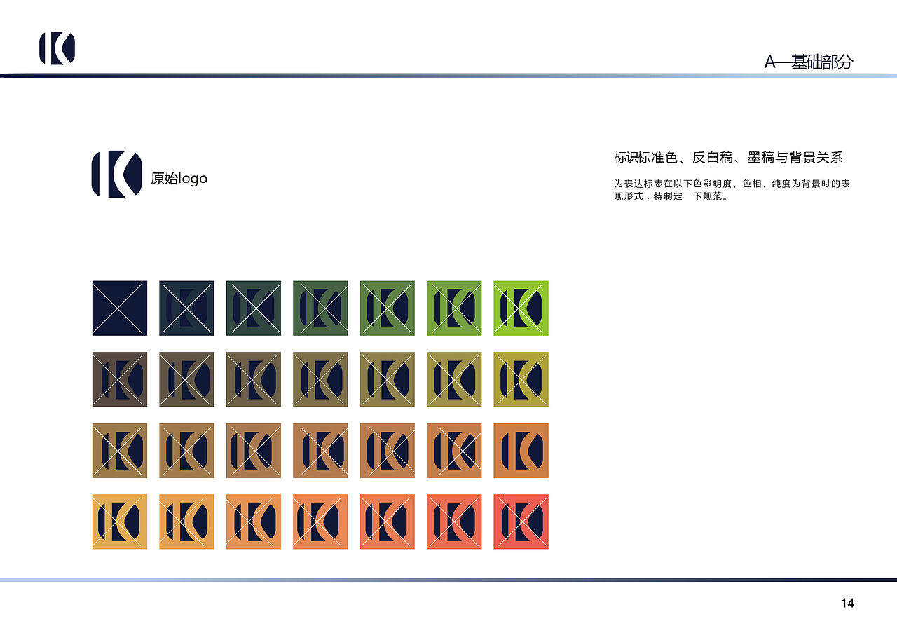 律师事务所VI手册（图ZNjMzMzY0NzY=） - 品牌 - 站酷设计师Fairy320原创素材 - 站酷ZCOOL