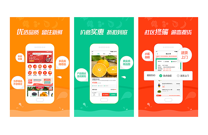 引导截屏截图（图ZMTEwMjAzNDYw） - 闪屏/壁纸 - 站酷设计师mouxiaohai原创素材 - 站酷ZCOOL