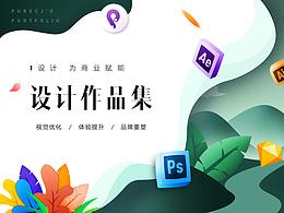 UI设计
