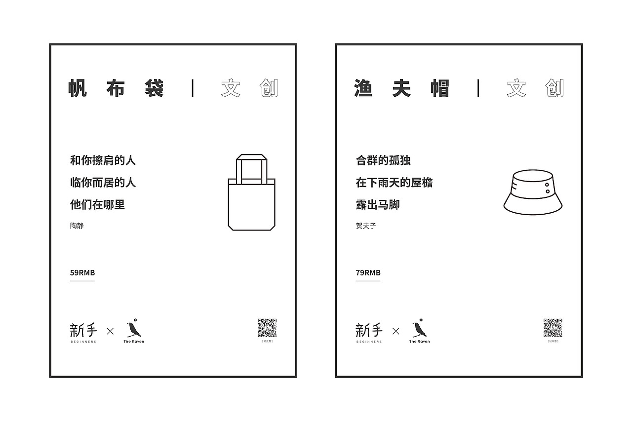 乌鸦咖啡（图ZMjI2NjQ5NDMy） - 宣传物料 - 站酷设计师PandaLi_原创素材 - 站酷ZCOOL