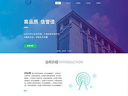 官网
