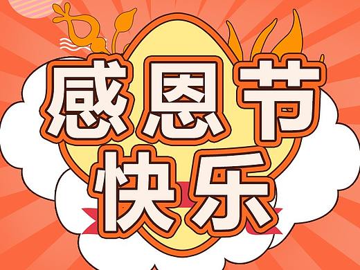 公眾號系列51（個人主頁-ZNTM5NTE2Njg=） - 包裝 - 站酷設(shè)計師Roxanne_07原創(chuàng)素材 - 站酷ZCOOL