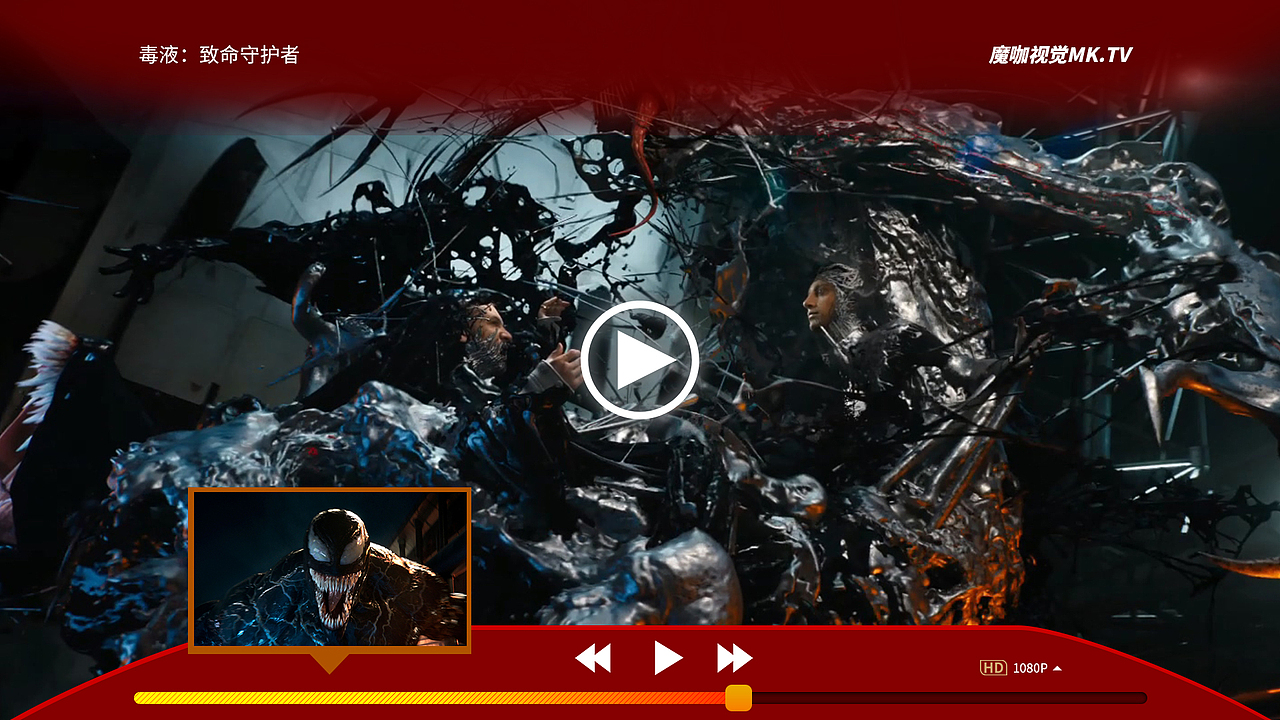 电视UI设计（图ZMjUwNzUzNDc2） - 软件界面 - 站酷设计师萌魔喵原创素材 - 站酷ZCOOL