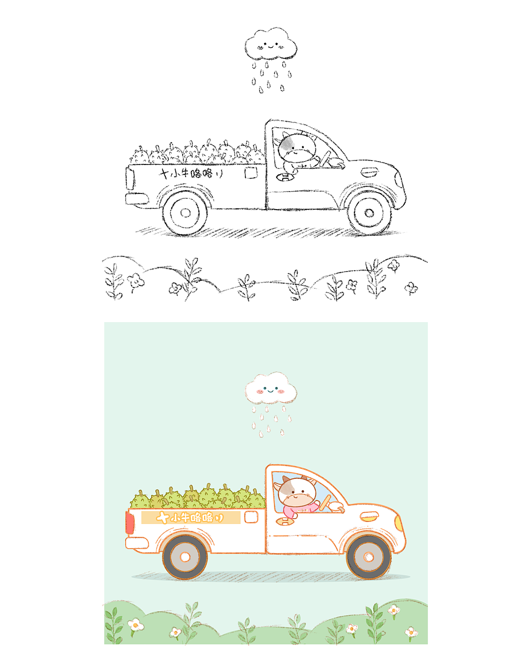 榴莲果农的日常-可爱绘本插画-故事插图（图ZMjcwMTQ4MDI0） - 绘本 - 站酷设计师trathing原创素材 - 站酷ZCOOL