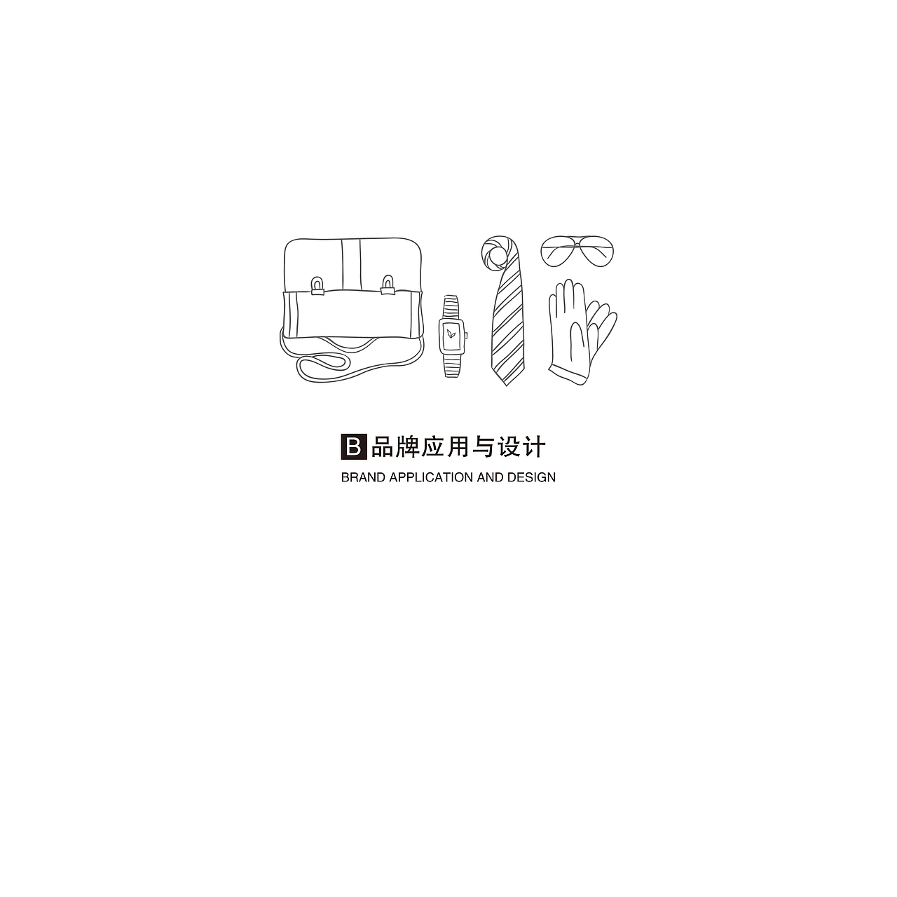 Realby VI系统设计 品牌设计 电商品牌VI设计（图ZMTU5NjYzMDg0） - 品牌 - 站酷设计师南京猫又文化传媒原创素材 - 站酷ZCOOL