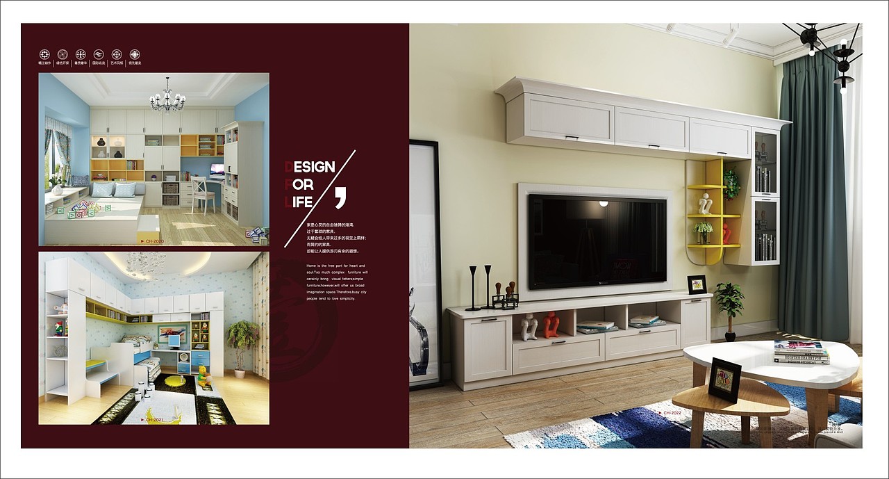 郑州定制衣柜、图册、橱柜、木门、画册、配套、彩页（图ZMTg0MTg4MTIw） - 书籍/画册 - 站酷设计师VX一18736096828原创素材 - 站酷ZCOOL