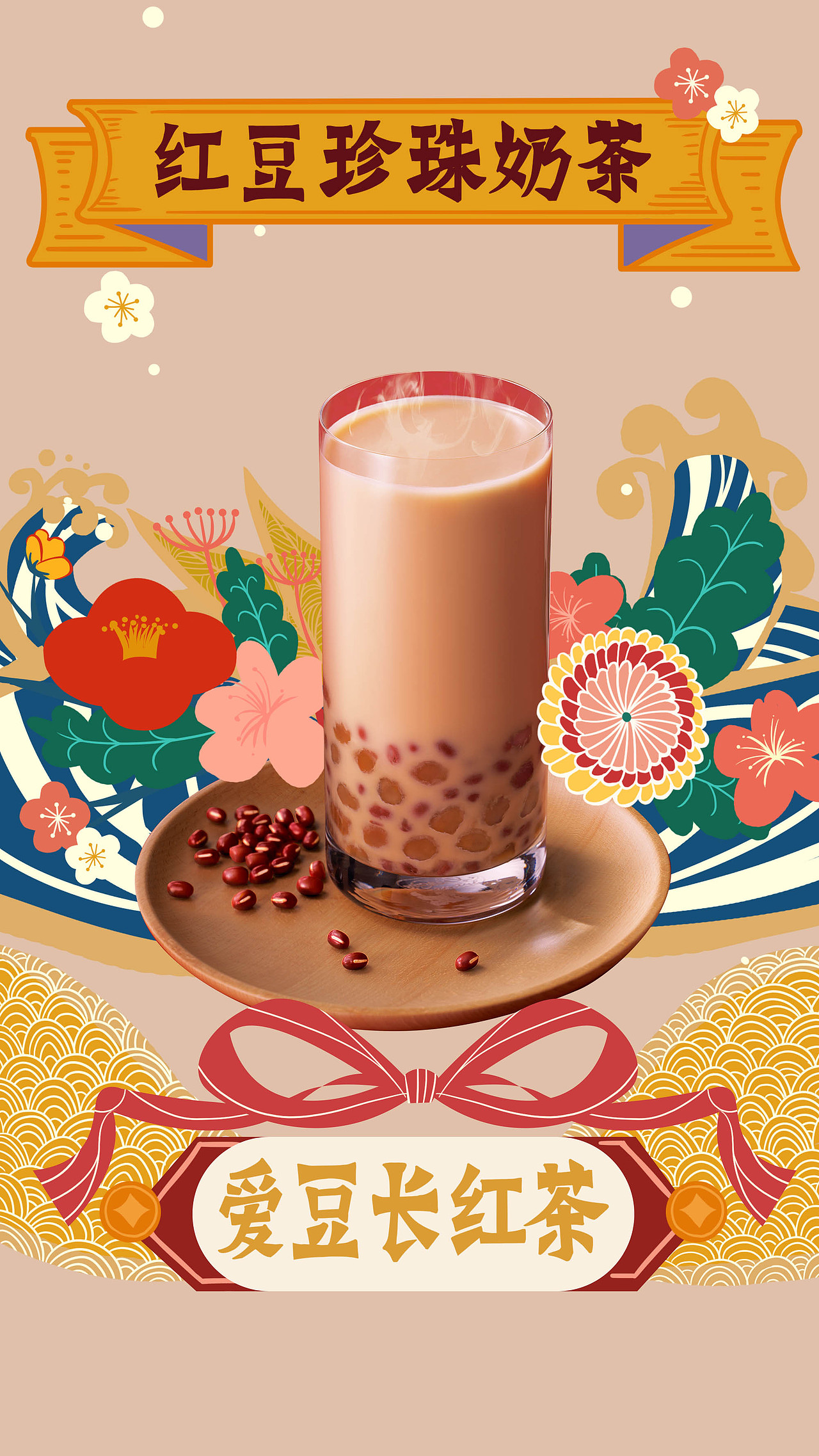 麦当劳-CNY产品插图（图ZMTg5OTI5NTIw） - 商业插画 - 站酷设计师lm_studio原创素材 - 站酷ZCOOL