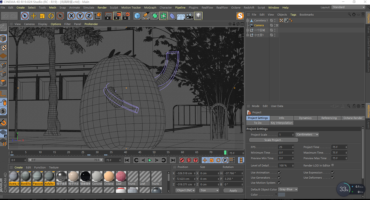 matto小土豆的蜕变