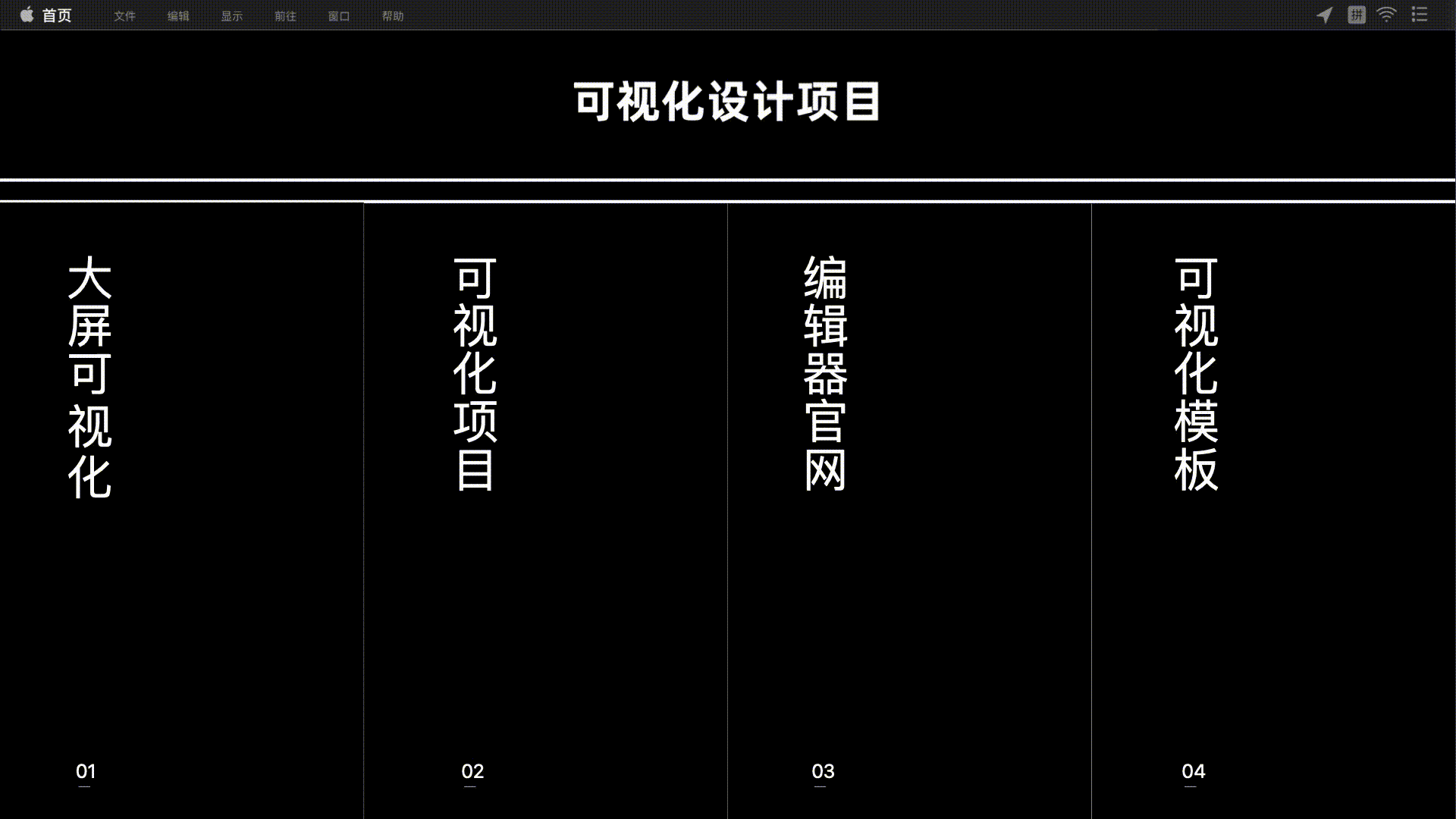 2025-作品集-动态版（图ZMjI1NDEzOTQw） - 动效设计 - 站酷设计师宋子博原创素材 - 站酷ZCOOL