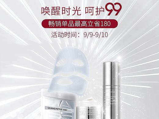 品牌：Repacell瑞铂希-划算节