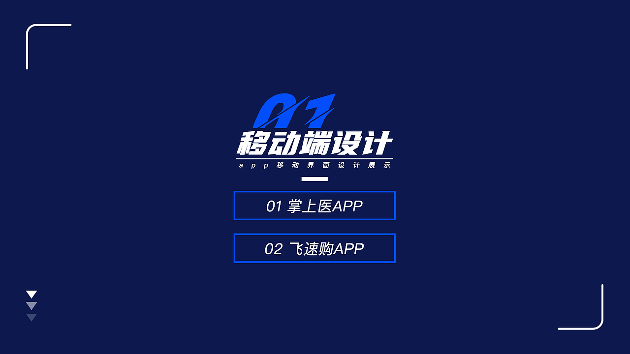 我的作品集（图ZMjc5ODk2NzMy） - APP界面 - 站酷设计师狐影v5原创素材 - 站酷ZCOOL