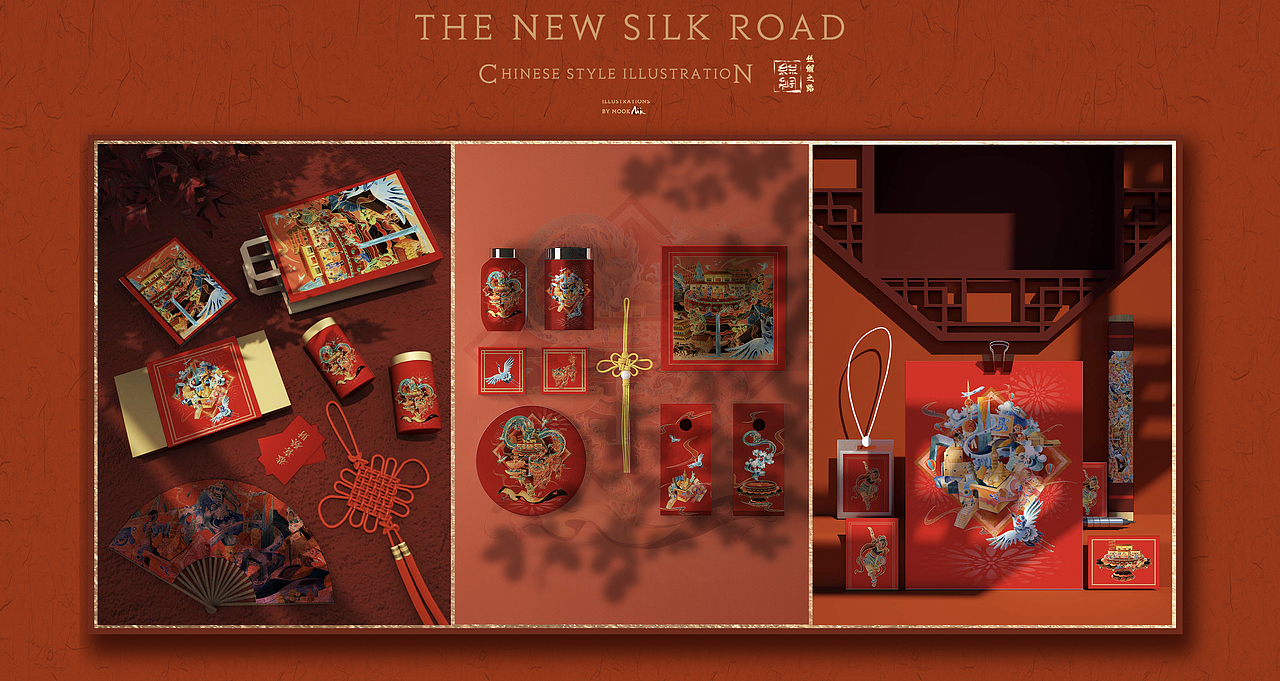 丝绸之路主题之《新丝路》长卷插画