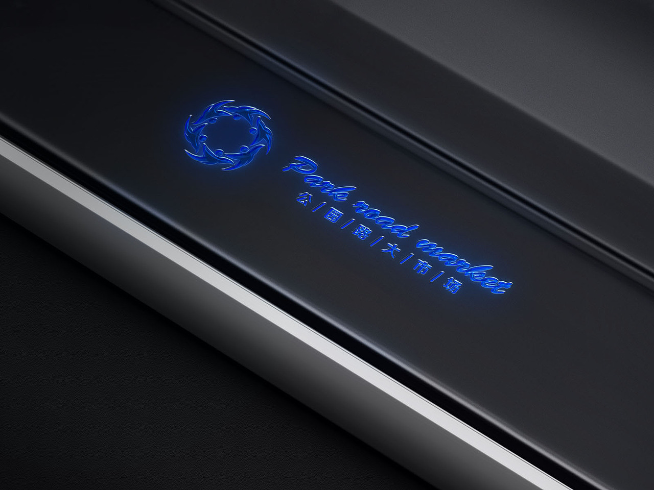 杨林品牌设计-品牌案例