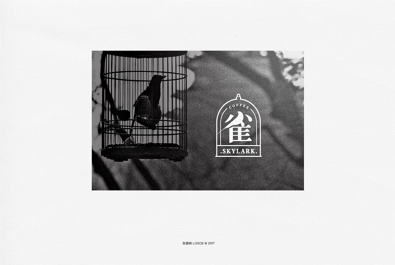 雲峙設計|LOGOS《字境》VOL.1