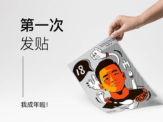 祝自己生日快乐（个人主页-ZMzQ4MzE2MDA=） - 创作习作 - 站酷设计师碌葛原创素材 - 站酷ZCOOL