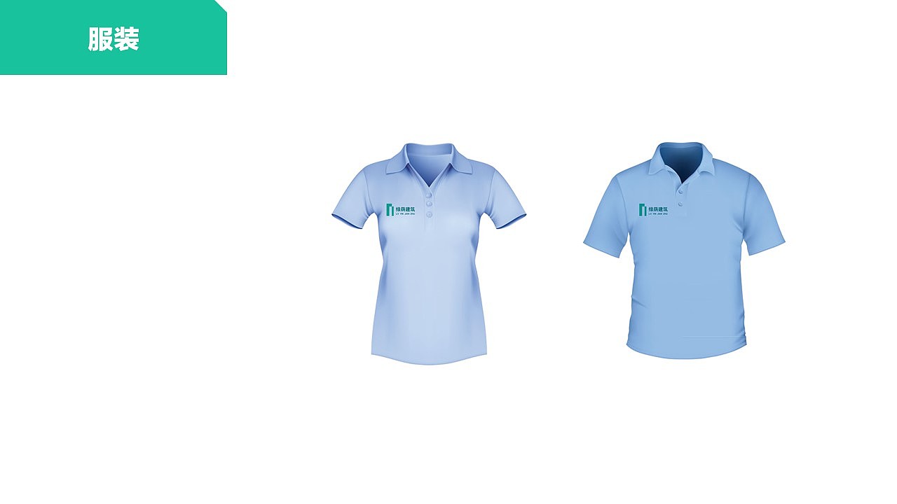 作品集3-VI手册（图ZMTYxNDkyMzQ4） - 书籍/画册 - 站酷设计师洪森林d原创素材 - 站酷ZCOOL