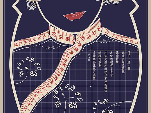 旗袍——chipao 海报设计