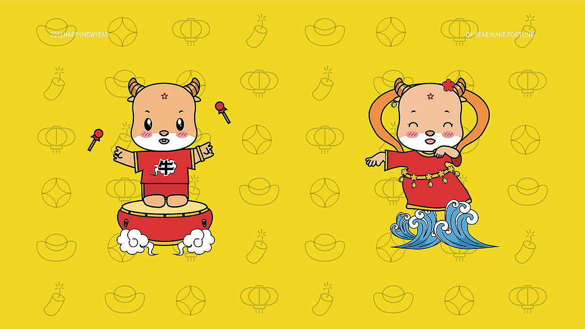 来来来2021“牛”起来（图ZMjQzODUxNTA0） - 品牌 - 站酷设计师薇起点原创素材 - 站酷ZCOOL