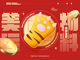 新年