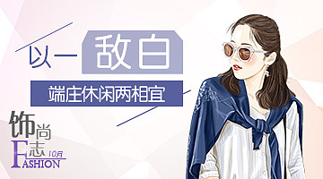周大福-饰尚志（图ZMjcwMTM5NzI=） - 运营设计 - 站酷设计师thiso原创素材 - 站酷ZCOOL