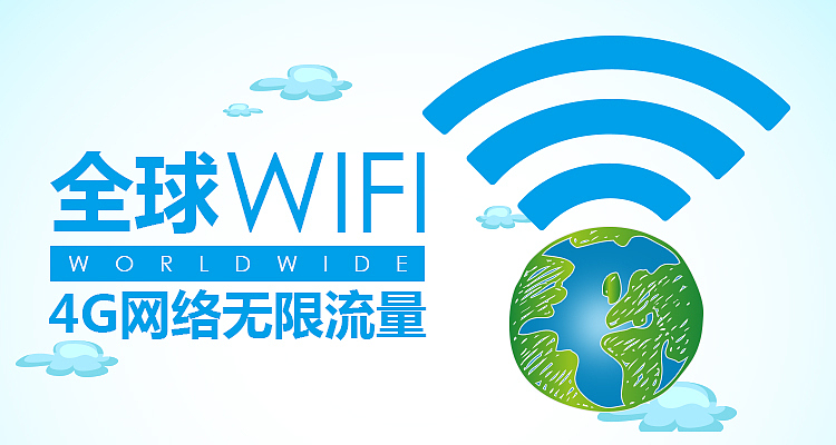 关于境外旅行周边产品