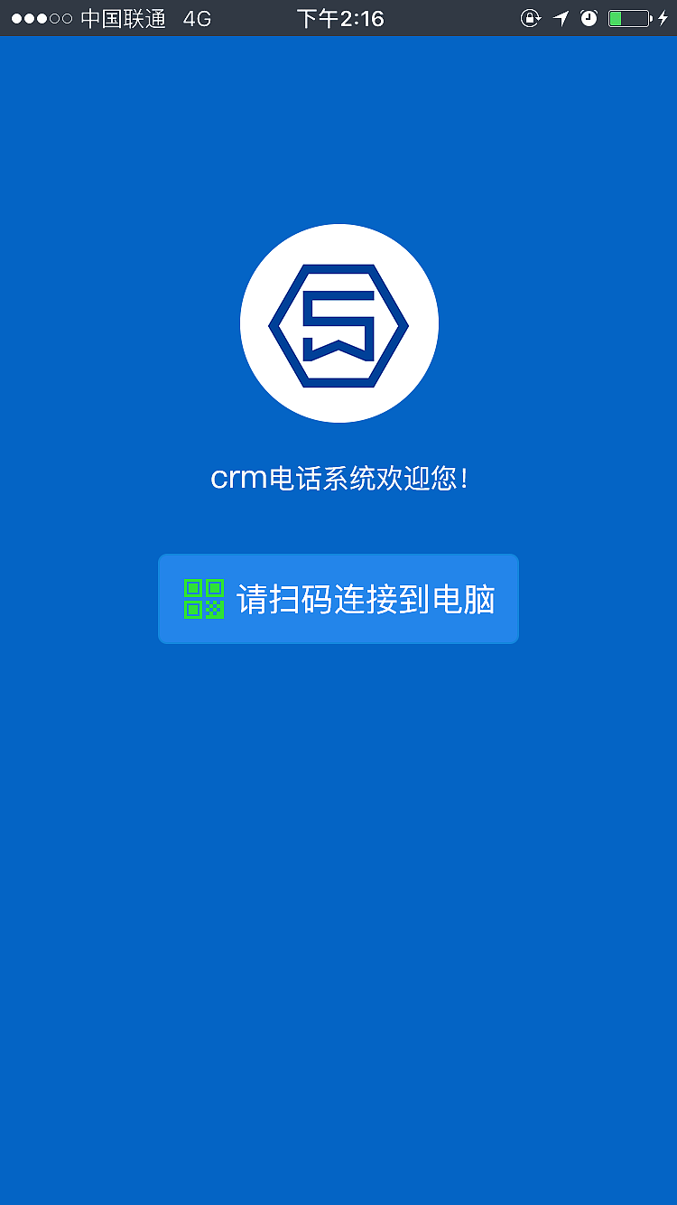 crm管理界面（图ZNjg0NDE2OTI=） - APP界面 - 站酷设计师我是小牛444原创素材 - 站酷ZCOOL