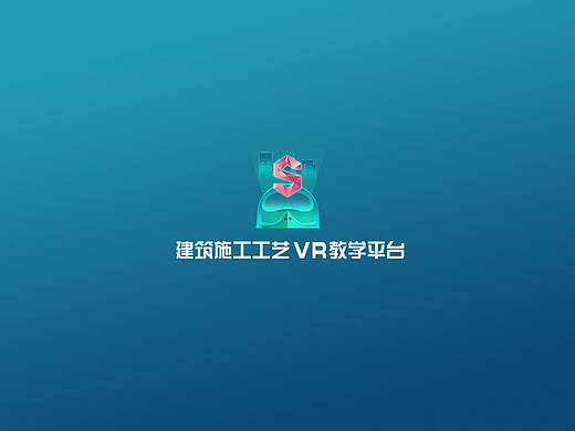 建筑教学VR教学平台