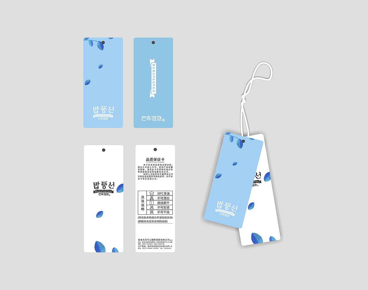 吊牌设计（图ZMTY0MDIxNTAw） - 品牌 - 站酷设计师暖暖的垚垚原创素材 - 站酷ZCOOL