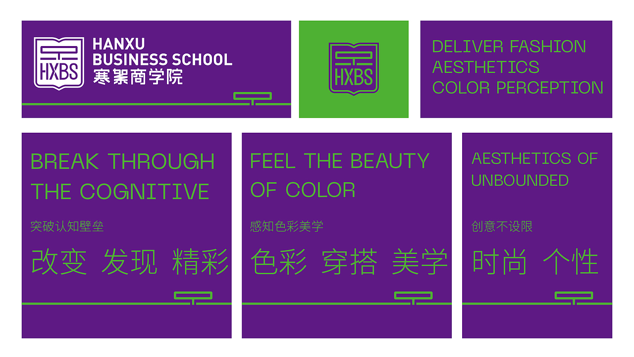 商学院品牌标志设计（图ZMjY1MjQxNTI0） - Logo - 站酷设计师EVER品牌设计原创素材 - 站酷ZCOOL