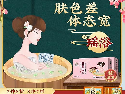 2019年做过的那些详情页（个人主页-ZNTgzODAxMTI=） - 电商 - 站酷设计师容容子原创素材 - 站酷ZCOOL