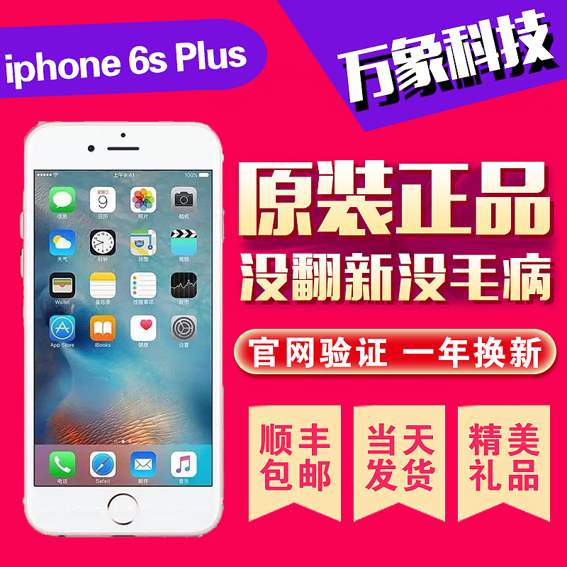 淘宝手机主图（图ZMTI3MjA3MjI4） - 电商 - 站酷设计师酱油豆腐脑原创素材 - 站酷ZCOOL