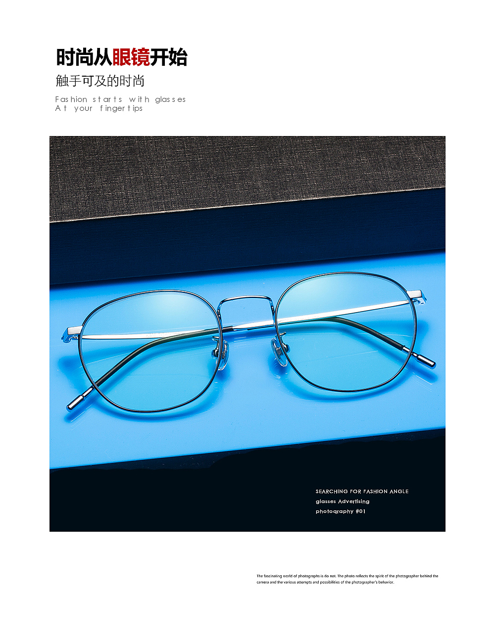 我们究竟是活了365天，还是活了1天，重复了364遍。（图ZMTQ2NjY2NTgw） - 产品摄影 - 站酷设计师小澄子Orange原创素材 - 站酷ZCOOL