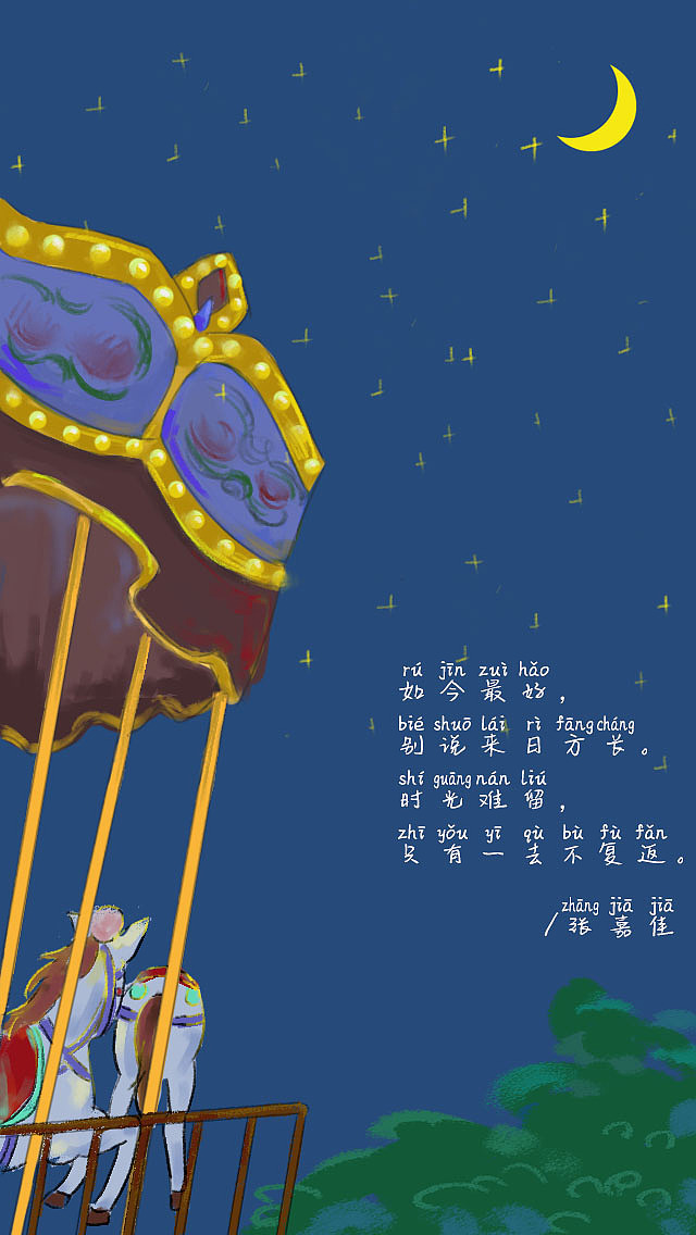 游乐园主题壁纸（图ZMjQyMzU3OTg4） - 商业插画 - 站酷设计师Z72338102原创素材 - 站酷ZCOOL