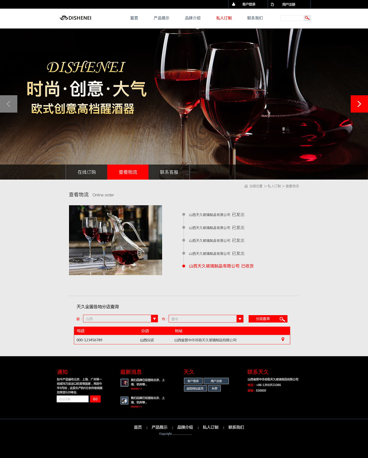 企业网站（图ZOTI4NDcxMjQ=） - 企业官网 - 站酷设计师天使之祭原创素材 - 站酷ZCOOL