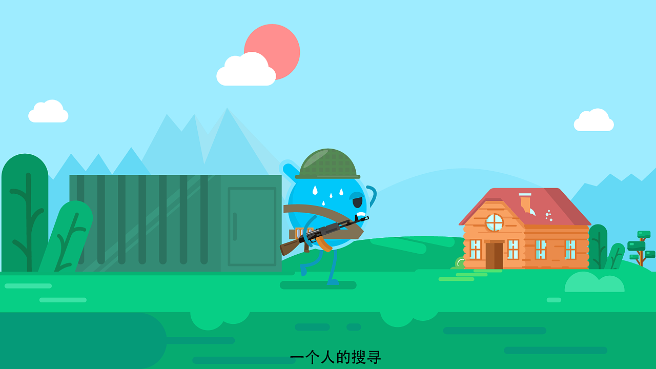 【壹百帧动画】让创业像"吃鸡"一样简单,mg宣传动画