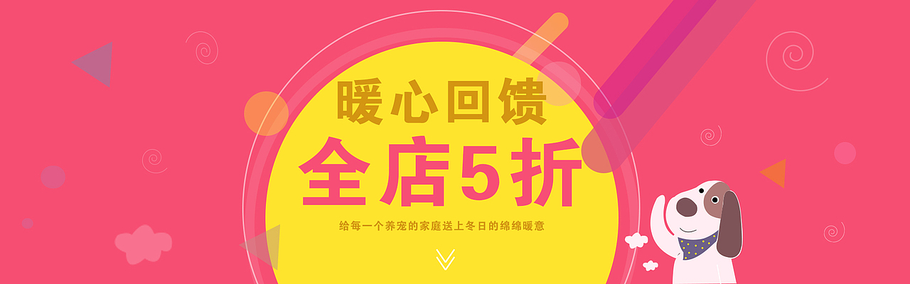 Banner（图ZMTQxNDkwNTE2） - 海报 - 站酷设计师肥嘟嘟左卫门喵原创素材 - 站酷ZCOOL
